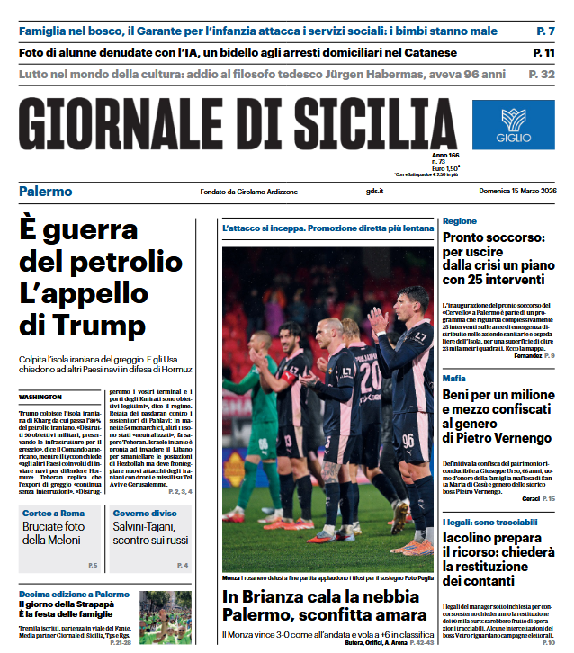 Screenshot 2026-03-15 074615