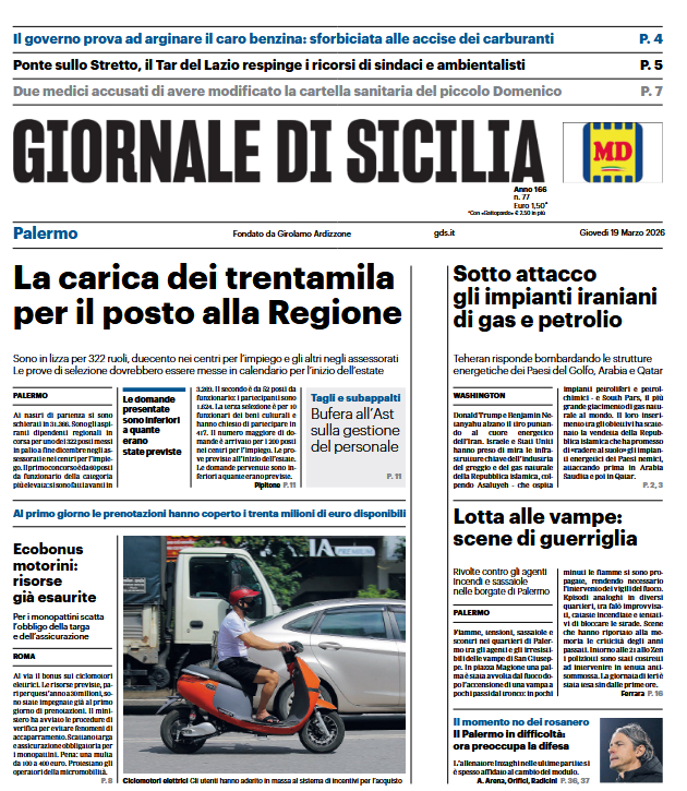 Screenshot 2026-03-19 070758