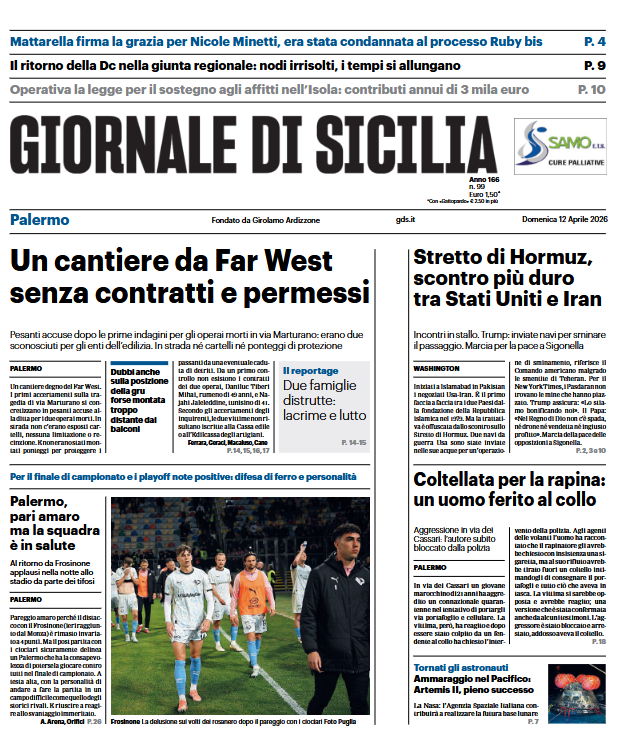 Screenshot 2026-04-12 073617